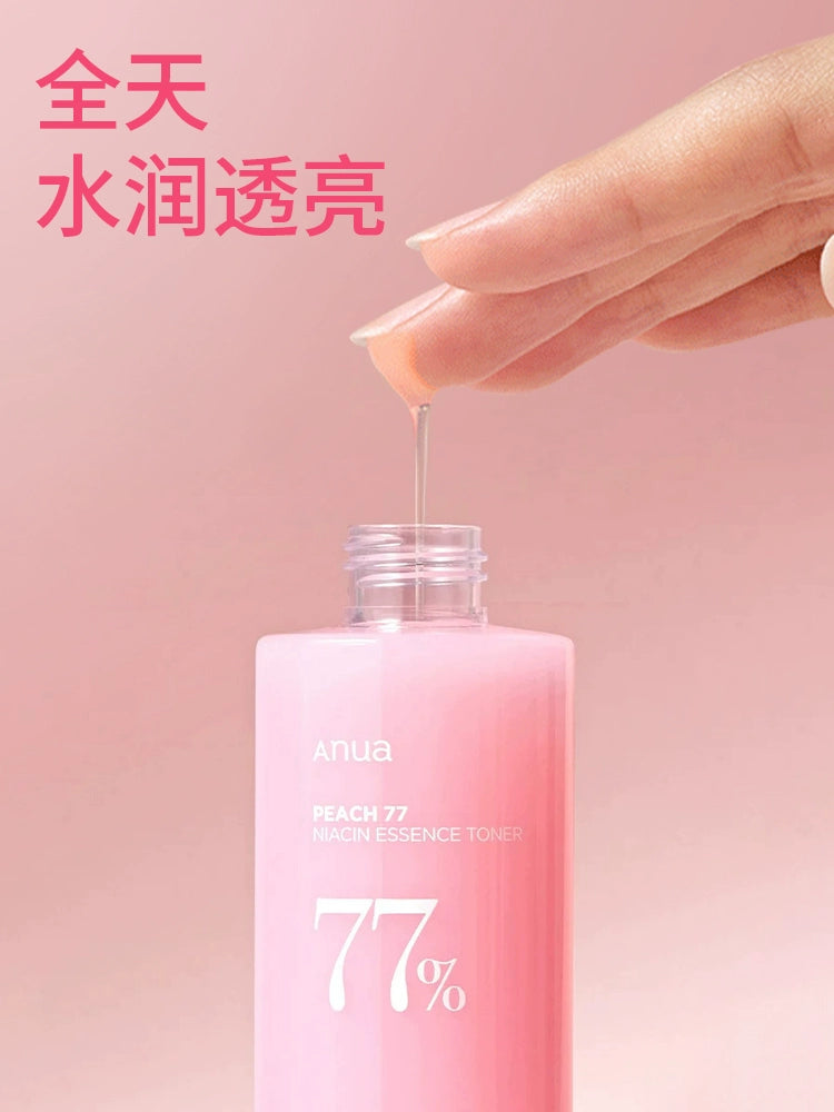 Anua蜜桃77烟酰胺精华水乳套装爽肤水湿敷水提亮保湿补水韩国护肤