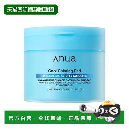Korean Direct Mail Oliveyoung Exclusive Anua Hyaluronic Acid Catechin Soothing Cotton Cloth 185ml/110 Tablets