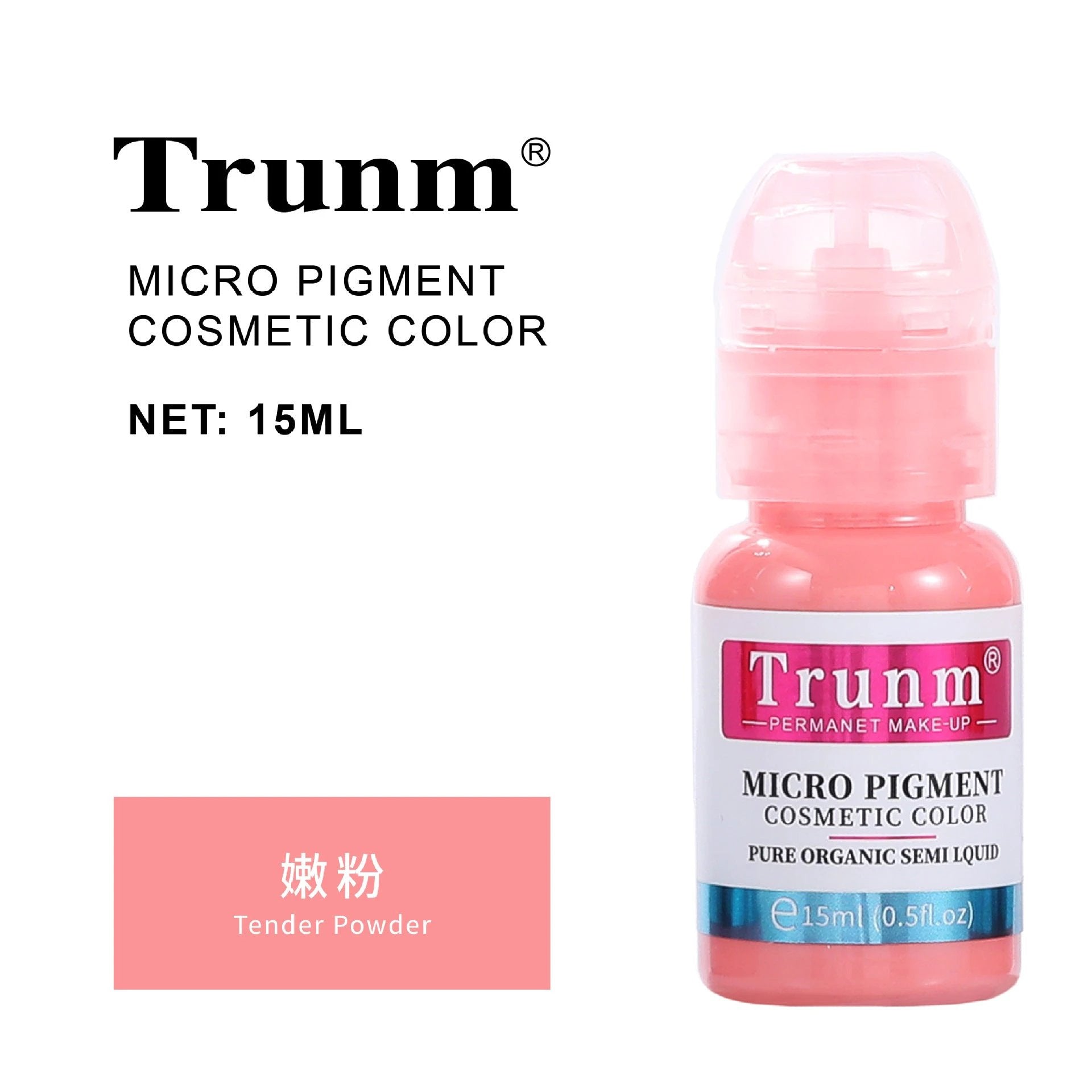 跨境Trunm新款德国半永久纹绣色料雾眉眼线液欧洲唇部纹眉色乳OEM by Beitbeauty.com