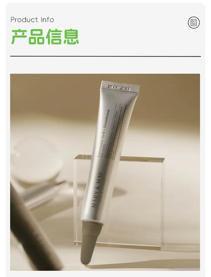 Mary&May传明酸谷胱甘肽眼霜小样淡化黑眼圈提亮眼周熬夜细纹12g