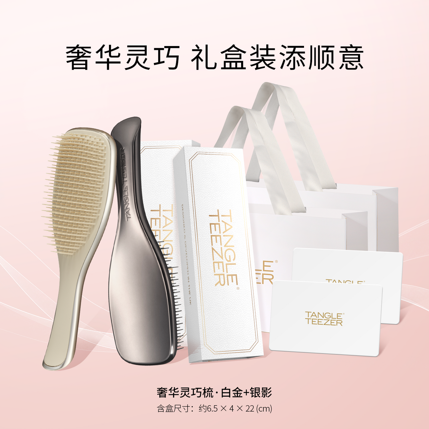 Tangleteezer Princess Hair Brush Tangle Teezer Hairbrush Luxury Smart Comb Comb Birthday Gift Air Cushion Comb Massage Comb Female ZX