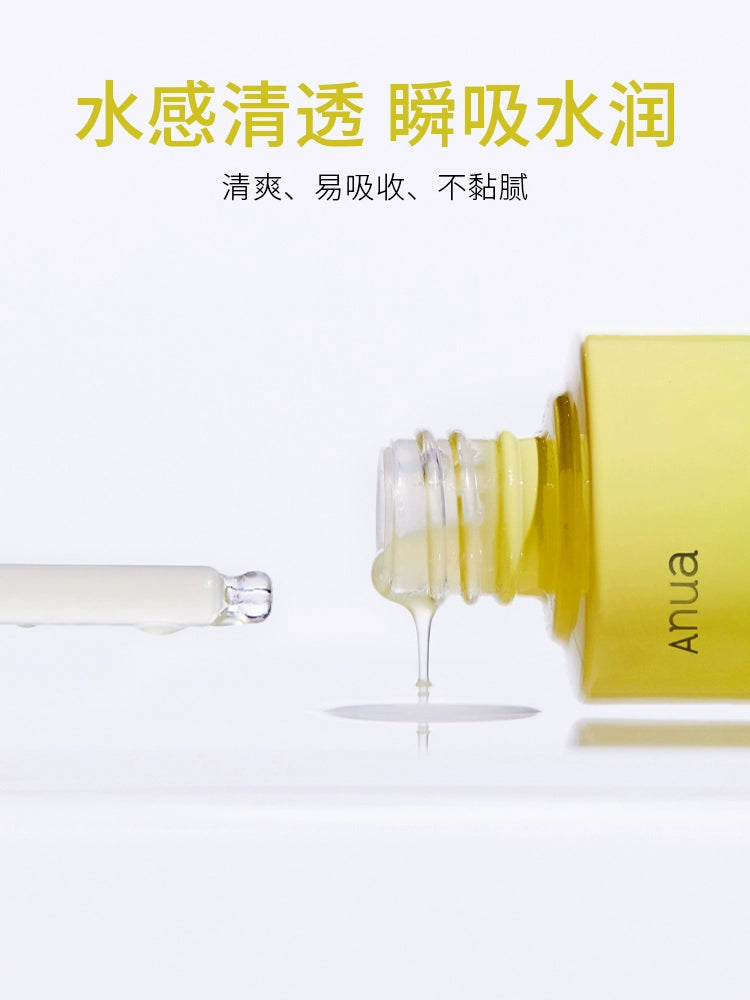 Anua Anyuan Green Lemon Vitamin C Essence Brightening, Whitening, Improving Blemishes and Brightening Skin and Accelerating Absorption