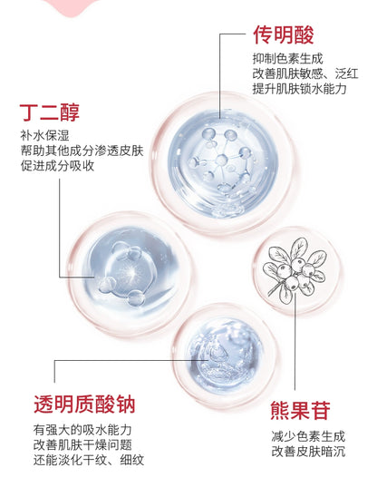 【双11抢购】Anua10%烟酰胺血清精华液传明酸提亮补水保湿韩国