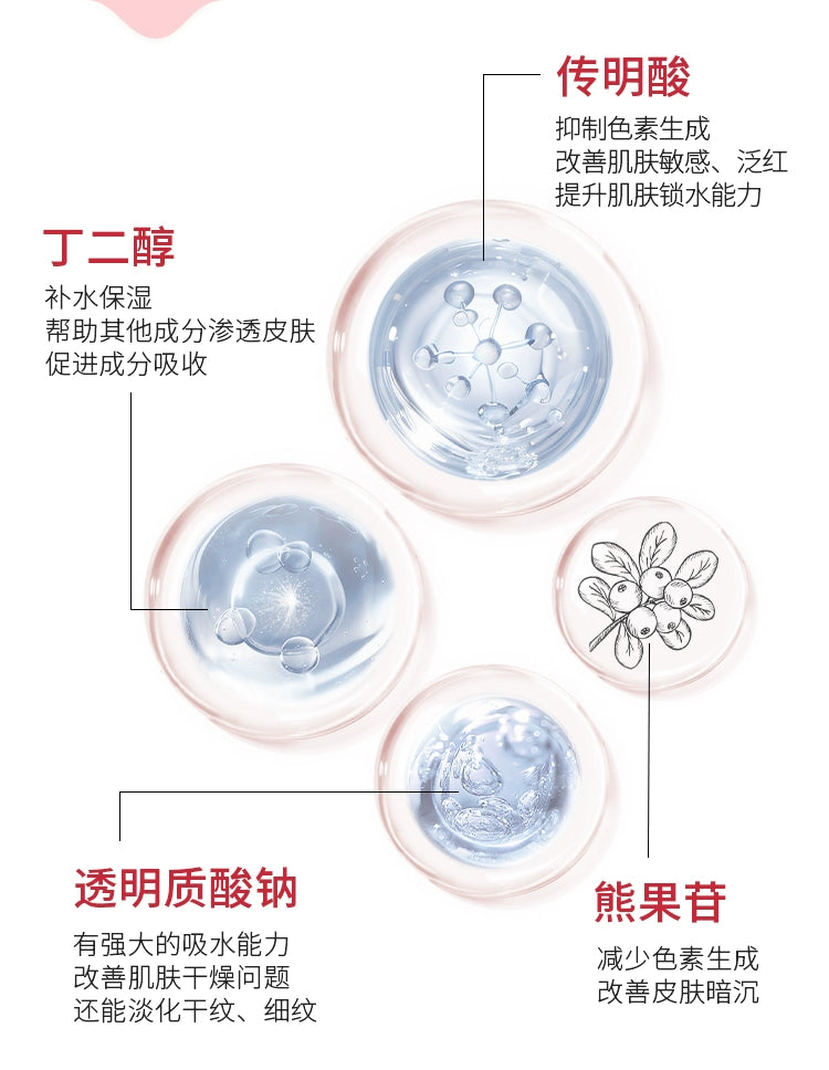 [Double 11 Snap-up] Anua10% Nicotinamide Serum Essence Tranexamic Acid Brightening and Hydrating Moisturizing South Korea