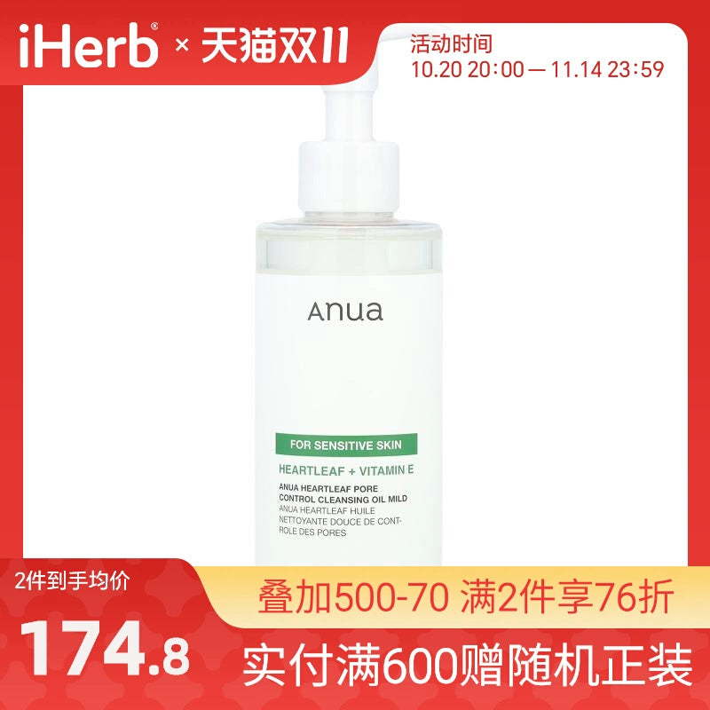 Anua,鱼腥草毛孔清洁油，温和，6.76 液量盎司（200 毫升）
