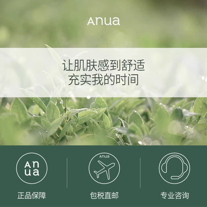 Anua鱼腥草77爽肤水舒缓化妆水敏肌可用修护肌肤镇静保湿男女通用