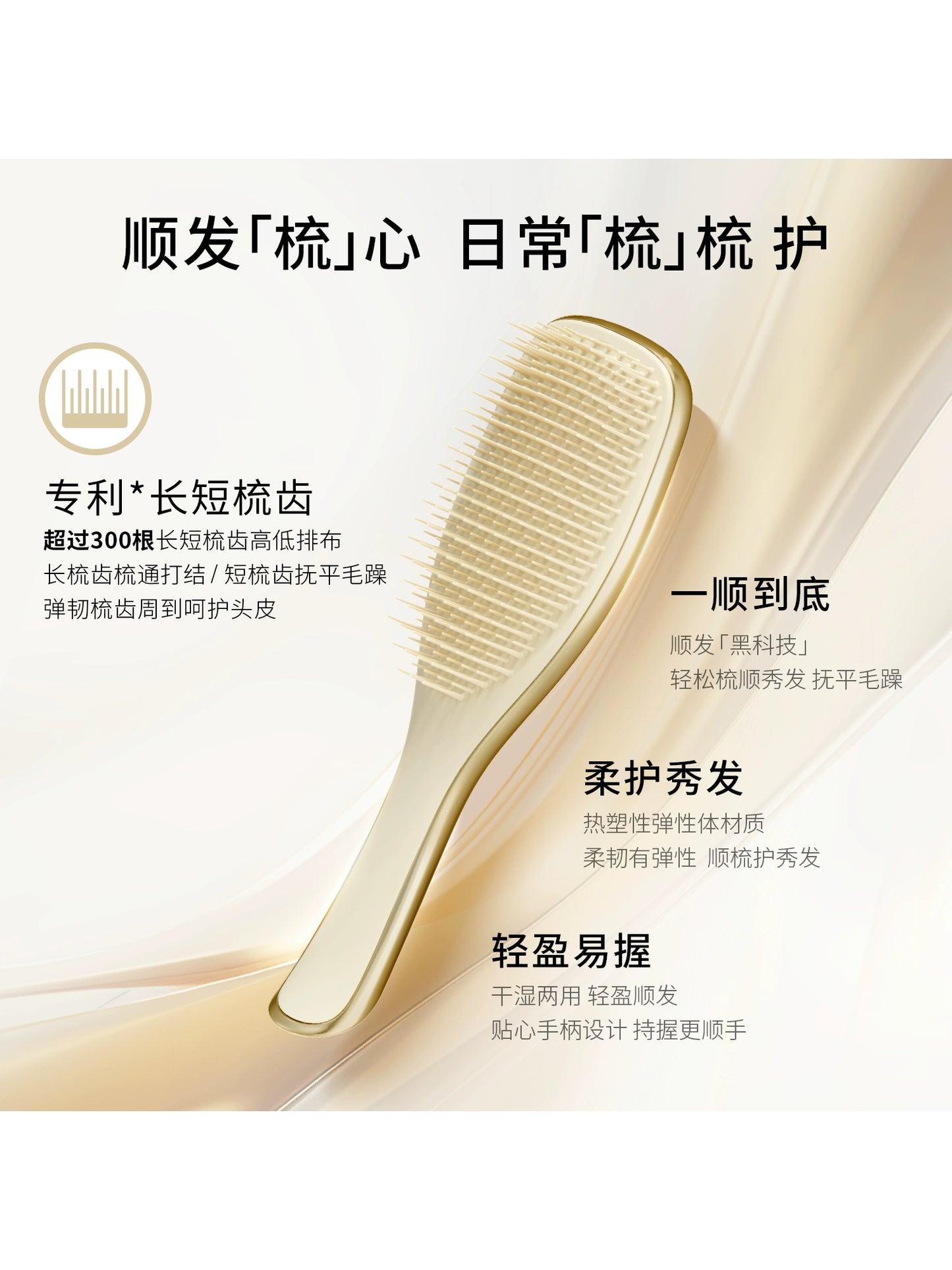 Tangleteezer Princess Hair Brush Tangle Teezer Hairbrush Luxury Smart Comb Comb Birthday Gift Air Cushion Comb Massage Comb Female ZX