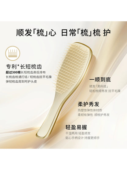 Tangleteezer Princess Hair Brush Tangle Teezer Hairbrush Luxury Smart Comb Comb Birthday Gift Air Cushion Comb Massage Comb Female ZX