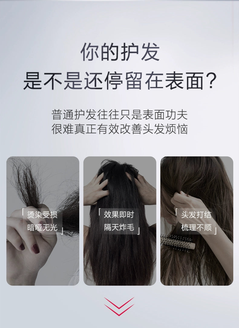 [Same Style as Ding Yuxi] Fennong Fino Thick Essence Red Cans Hair Mask Repair Moisturizing Reduce Broken Hair 230G