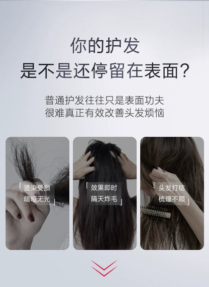[Same Style as Ding Yuxi] Fennong Fino Thick Essence Red Cans Hair Mask Repair Moisturizing Reduce Broken Hair 230G