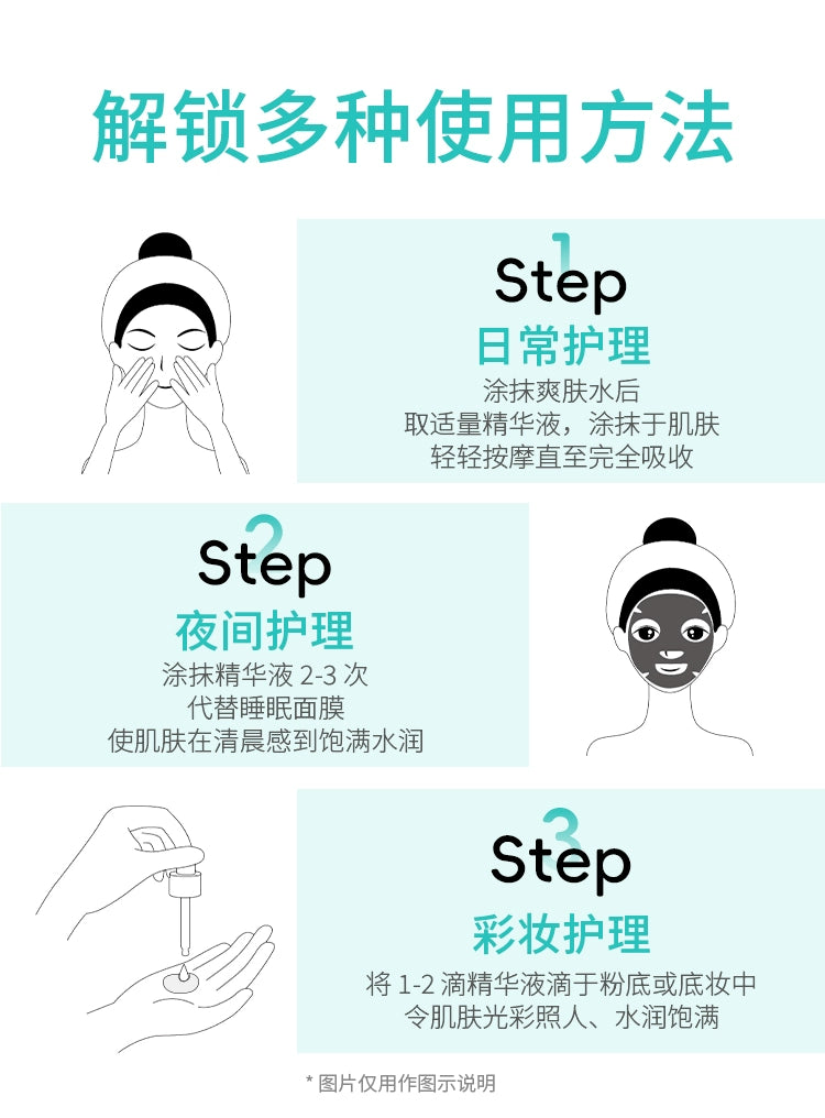 【双11抢购】Anua透明质酸精华液壬二酸舒缓泛红保湿提亮韩国护肤