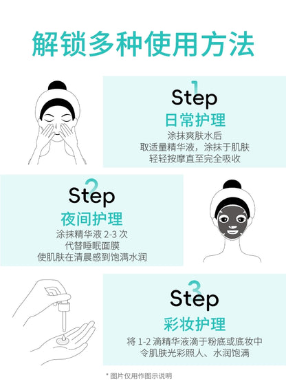 【双11抢购】Anua透明质酸精华液壬二酸舒缓泛红保湿提亮韩国护肤