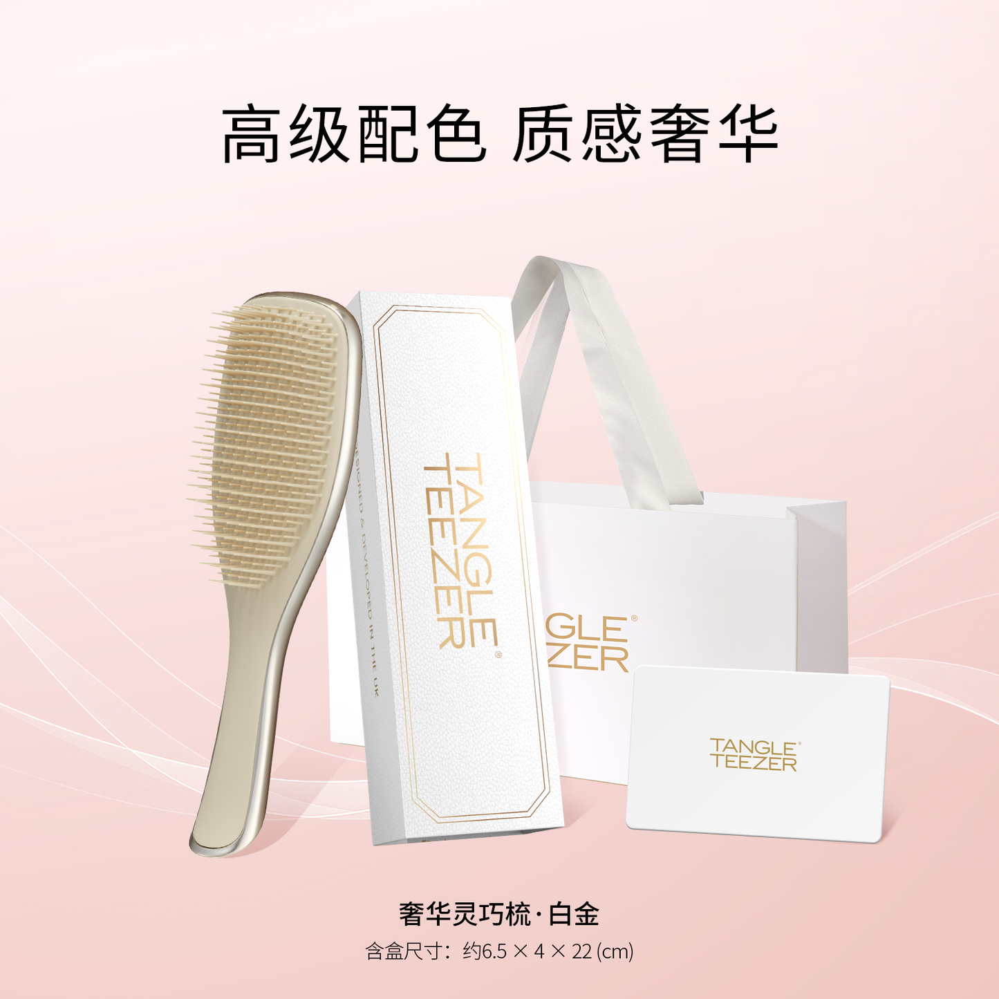Tangleteezer Princess Hair Brush Tangle Teezer Hairbrush Luxury Smart Comb Comb Birthday Gift Air Cushion Comb Massage Comb Female ZX