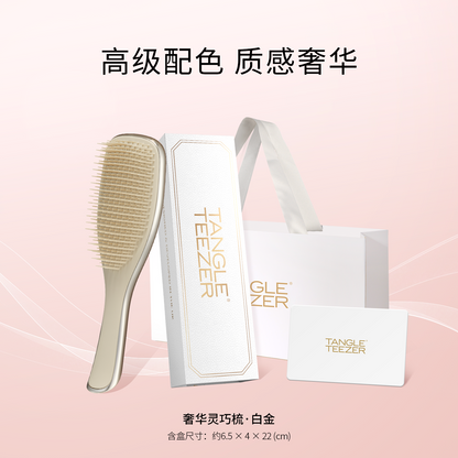 Tangleteezer Princess Hair Brush Tangle Teezer Hairbrush Luxury Smart Comb Comb Birthday Gift Air Cushion Comb Massage Comb Female ZX