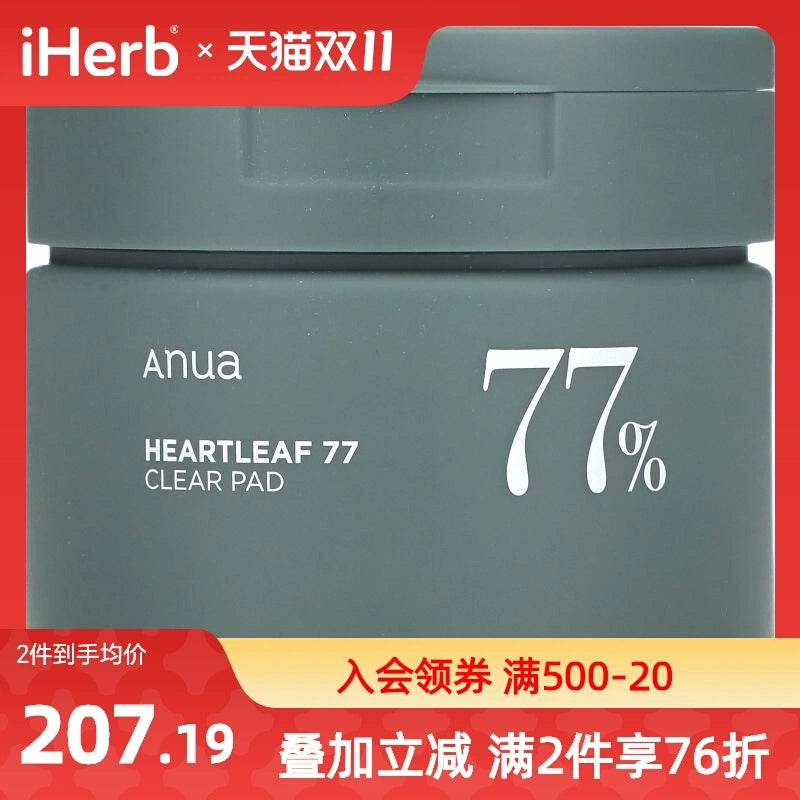 Anua,Heartleaf 77%, Clear Pad, 5.41 fl oz (160 ml)