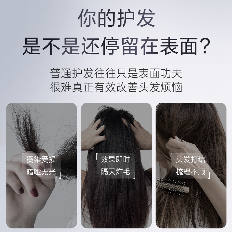 [Same Style as Ding Yuxi] Fennong Fino Thick Essence Red Cans Hair Mask Repair Moisturizing Reduce Broken Hair 230G