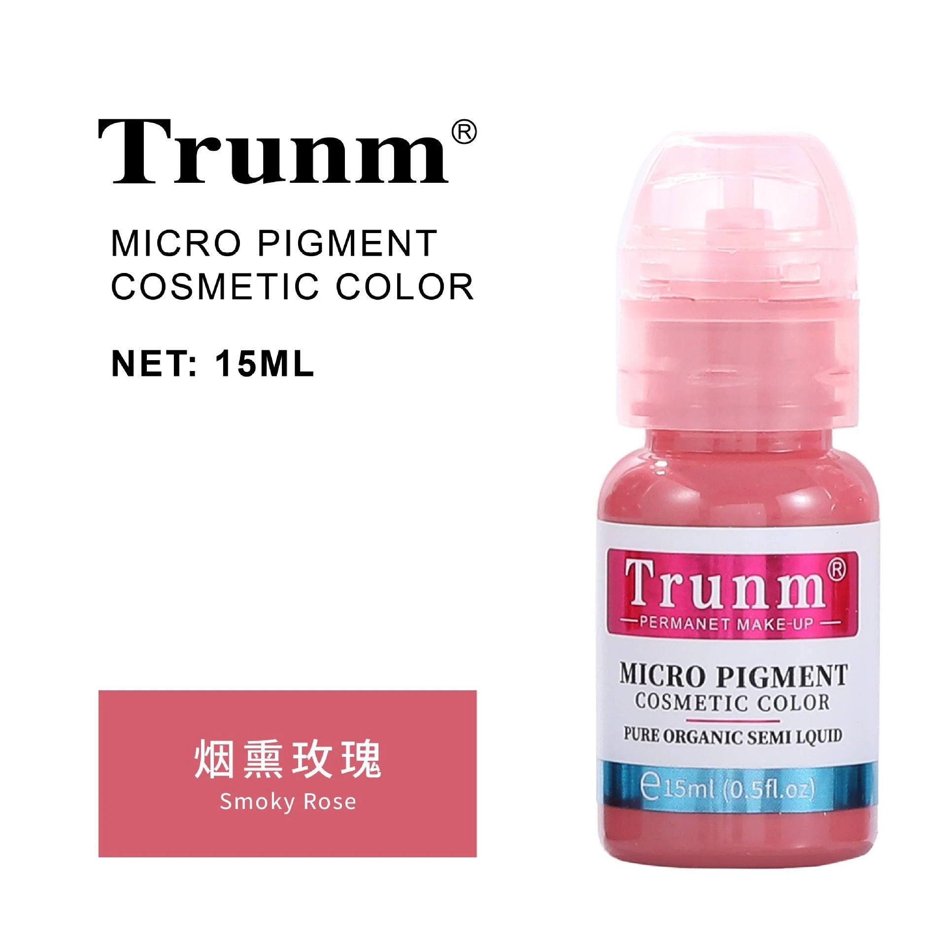 跨境Trunm新款德国半永久纹绣色料雾眉眼线液欧洲唇部纹眉色乳OEM by Beitbeauty.com