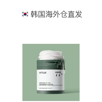 韩国直邮OliveYoung专享  ANUA鱼腥草77%镇静保湿爽肤水棉片 100