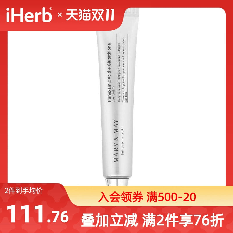 Mary & May,传明酸 + 谷胱甘肽眼霜，1.05 盎司（30 克）