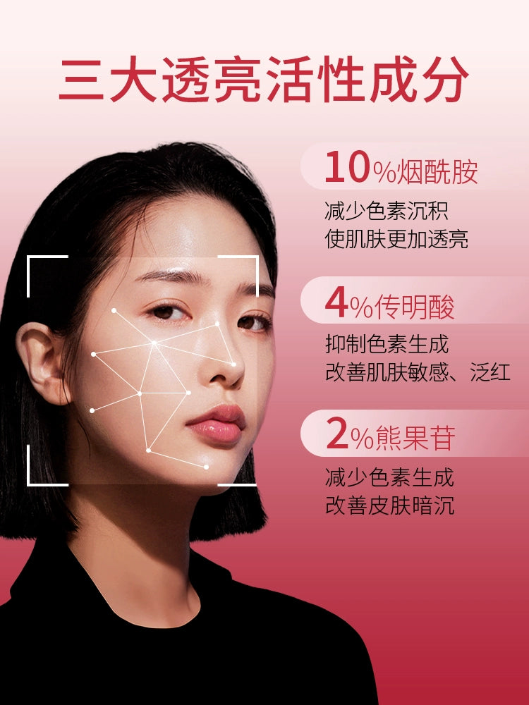 [Double 11 Snap-up] Anua10% Nicotinamide Serum Essence Tranexamic Acid Brightening and Hydrating Moisturizing South Korea