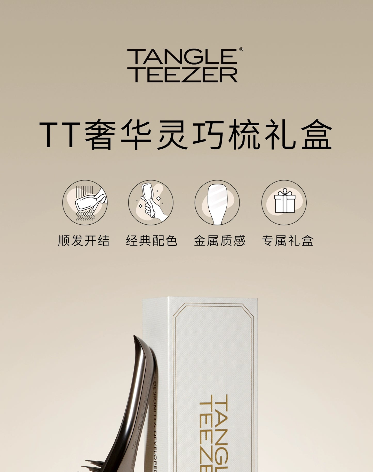 Tangleteezer Princess Hair Brush Tangle Teezer Hairbrush Luxury Smart Comb Comb Birthday Gift Air Cushion Comb Massage Comb Female ZX