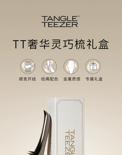 Tangleteezer Princess Hair Brush Tangle Teezer Hairbrush Luxury Smart Comb Comb Birthday Gift Air Cushion Comb Massage Comb Female ZX