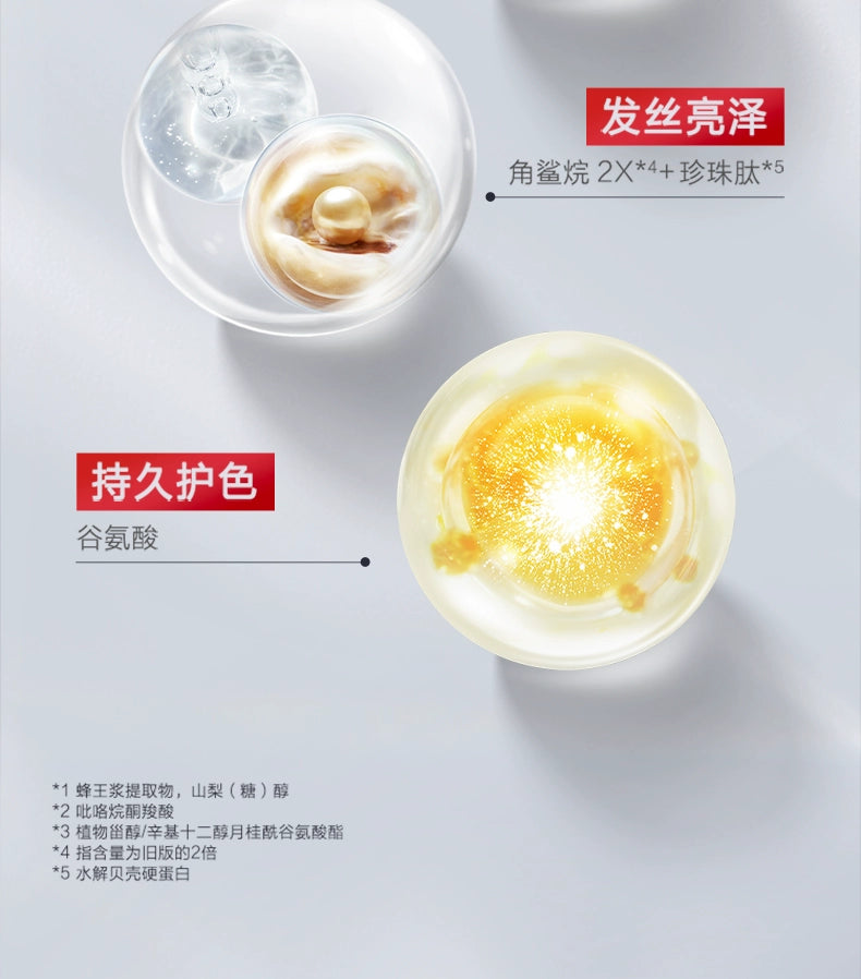 [Same Style as Ding Yuxi] Fennong Fino Thick Essence Red Cans Hair Mask Repair Moisturizing Reduce Broken Hair 230G