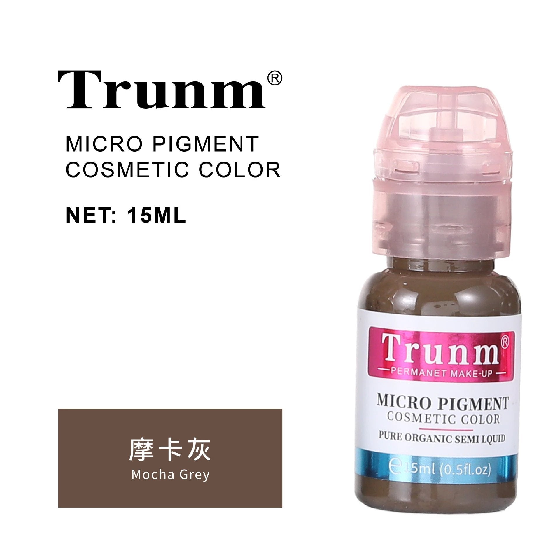 跨境Trunm新款德国半永久纹绣色料雾眉眼线液欧洲唇部纹眉色乳OEM by Beitbeauty.com