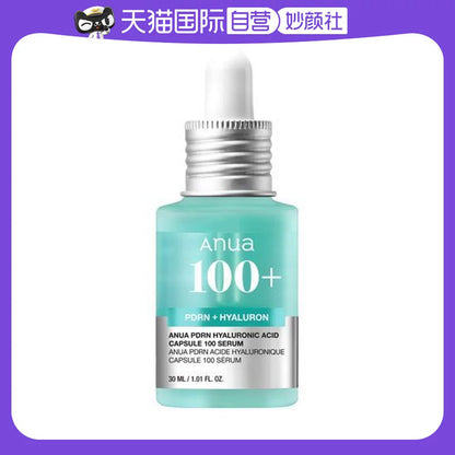 韩国直邮OliveYoung专享  ANUA透明质酸胶囊100精华30g正品
