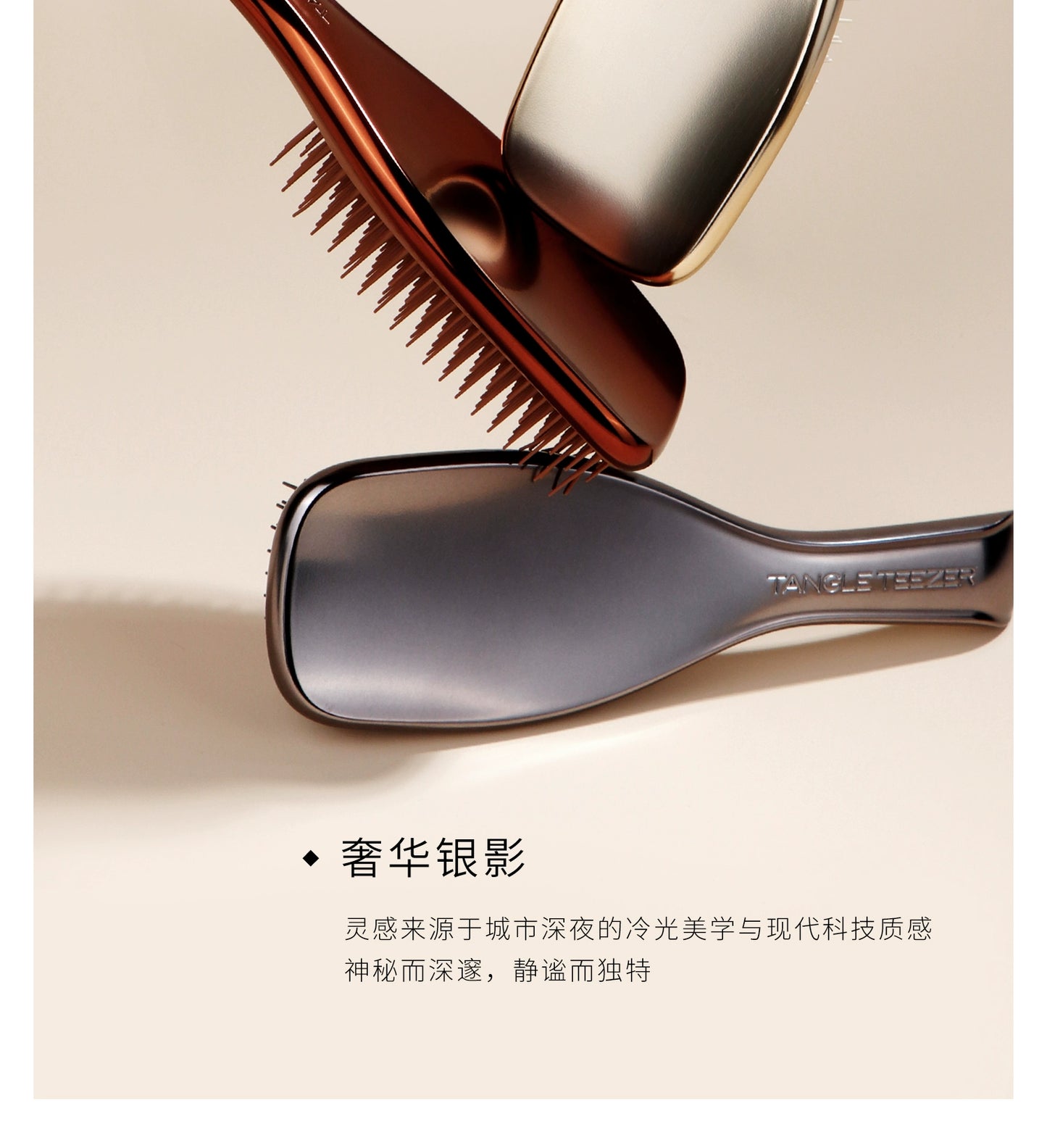 Tangleteezer Princess Hair Brush Tangle Teezer Hairbrush Luxury Smart Comb Comb Birthday Gift Air Cushion Comb Massage Comb Female ZX