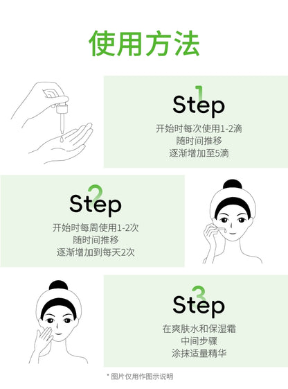 【双11抢购】Anua透明质酸精华液壬二酸舒缓泛红保湿提亮韩国护肤