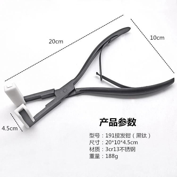كماشة وصلات شعر سوداء متعددة الوظائف من الفولاذ المقاوم للصدأ by Beitbeauty.com