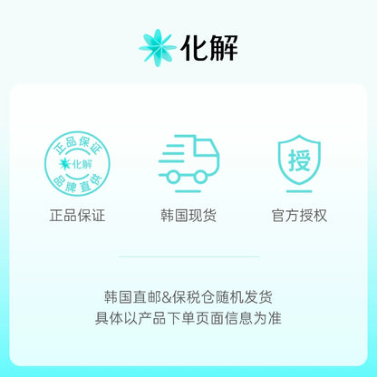 韩国化解丨ANUA安宇安水蜜桃烟酰胺精华提亮肤色 oliveyoung推荐