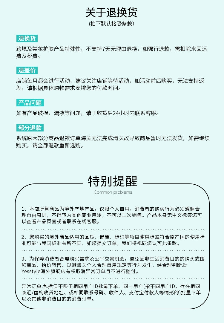 【双11抢购】Anua透明质酸精华液壬二酸舒缓泛红保湿提亮韩国护肤