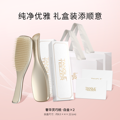 Tangleteezer Princess Hair Brush Tangle Teezer Hairbrush Luxury Smart Comb Comb Birthday Gift Air Cushion Comb Massage Comb Female ZX