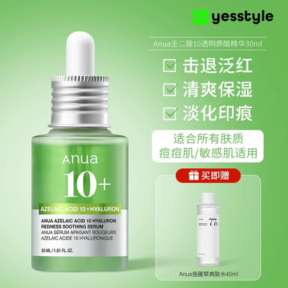 [Double 11 Snap-up] Anua10% Nicotinamide Serum Essence Tranexamic Acid Brightening and Hydrating Moisturizing South Korea