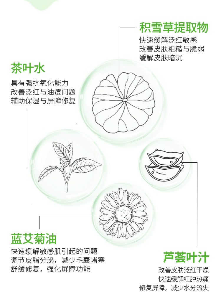 【双11抢购】Anua透明质酸精华液壬二酸舒缓泛红保湿提亮韩国护肤