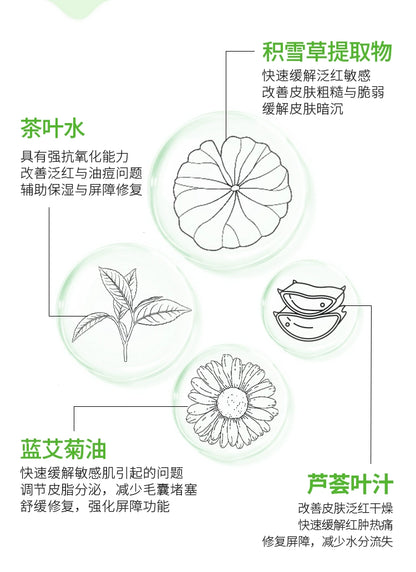 【双11抢购】Anua透明质酸精华液壬二酸舒缓泛红保湿提亮韩国护肤