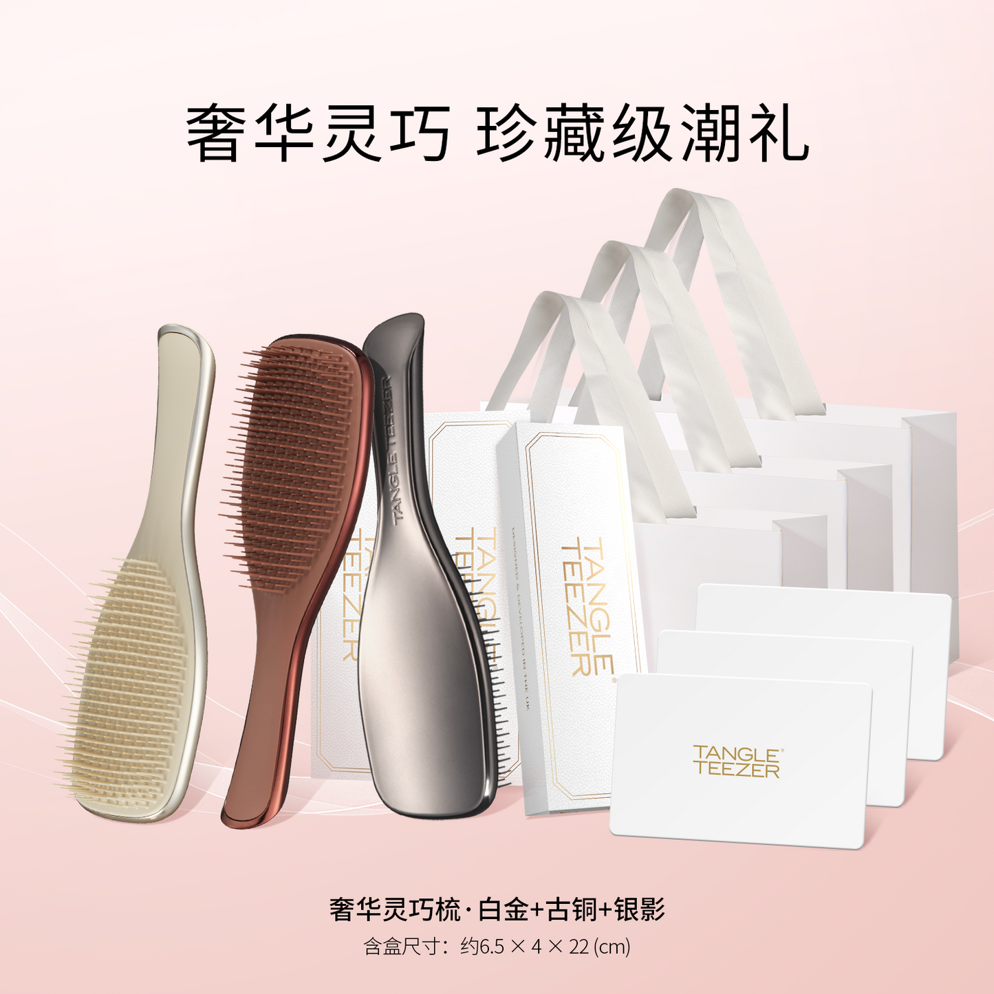 Tangleteezer Princess Hair Brush Tangle Teezer Hairbrush Luxury Smart Comb Comb Birthday Gift Air Cushion Comb Massage Comb Female ZX