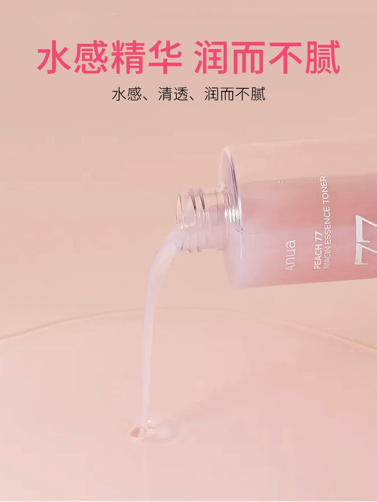Anua蜜桃77烟酰胺精华水乳套装爽肤水湿敷水提亮保湿补水韩国护肤