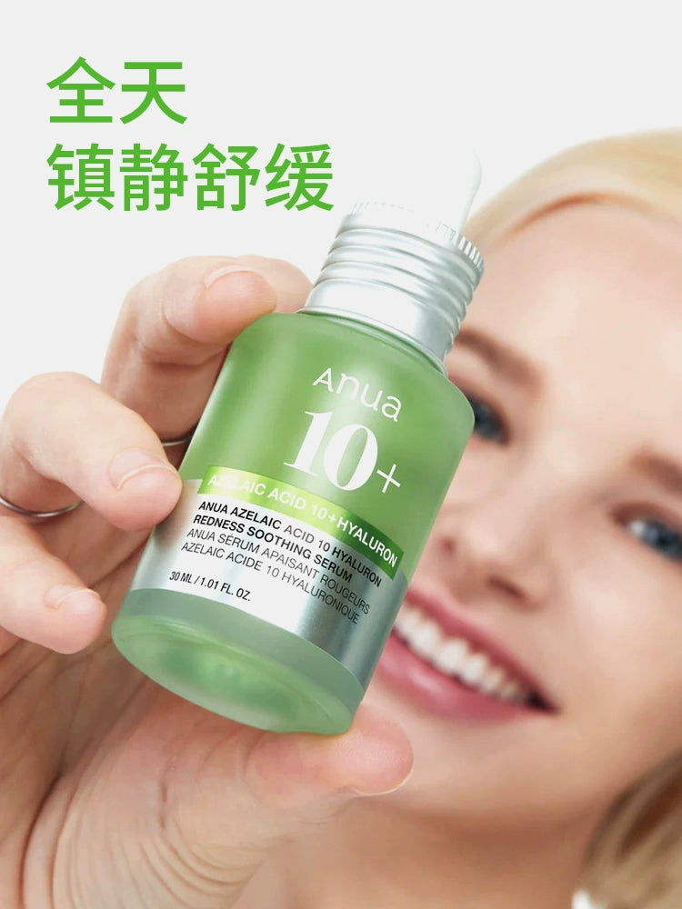 【双11抢购】Anua透明质酸精华液壬二酸舒缓泛红保湿提亮韩国护肤