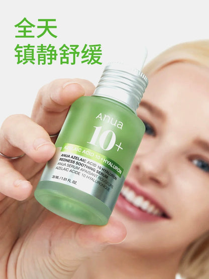 【双11抢购】Anua透明质酸精华液壬二酸舒缓泛红保湿提亮韩国护肤