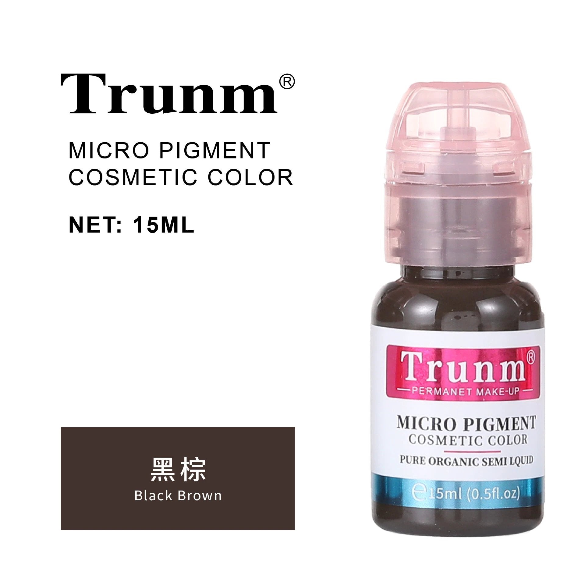 跨境Trunm新款德国半永久纹绣色料雾眉眼线液欧洲唇部纹眉色乳OEM by Beitbeauty.com