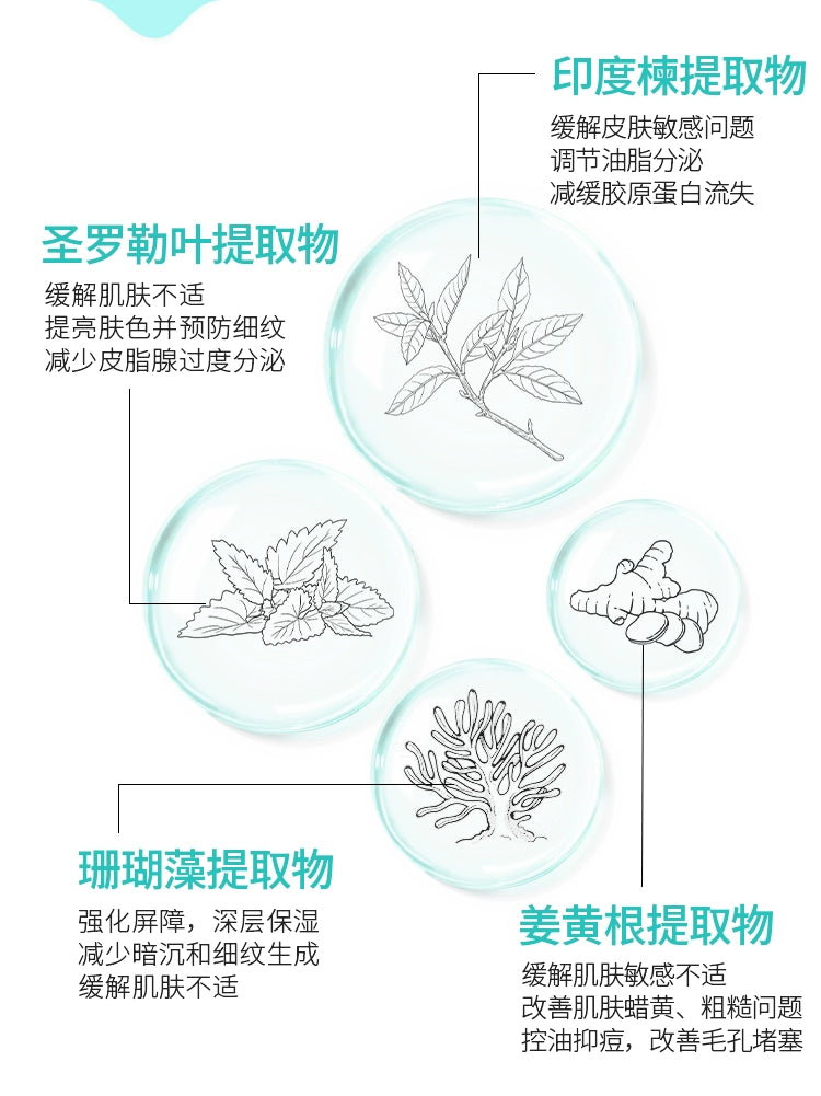 【双11抢购】Anua透明质酸精华液壬二酸舒缓泛红保湿提亮韩国护肤