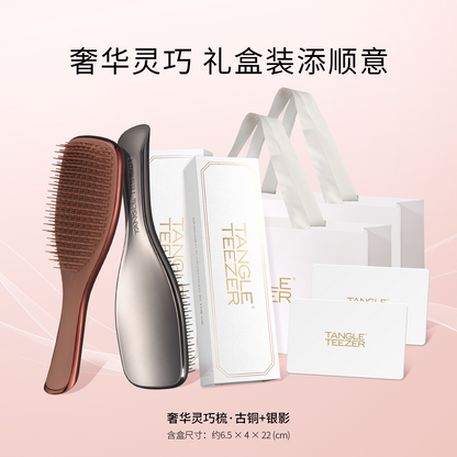 Tangleteezer Princess Hair Brush Tangle Teezer Hairbrush Luxury Smart Comb Comb Birthday Gift Air Cushion Comb Massage Comb Female ZX