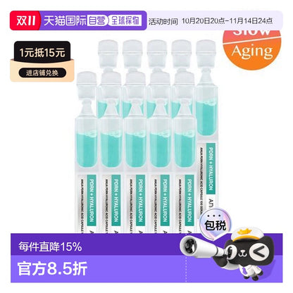 Korean Direct Mail Oliveyoung Exclusive Anua Hyaluronic Acid Capsules 100 Essence 1ml * 10 Authentic