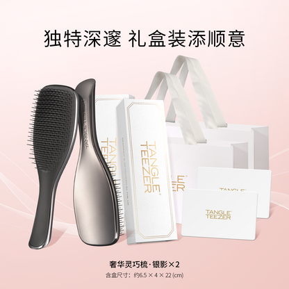 Tangleteezer Princess Hair Brush Tangle Teezer Hairbrush Luxury Smart Comb Comb Birthday Gift Air Cushion Comb Massage Comb Female ZX