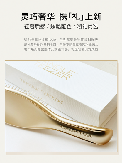 Tangleteezer Princess Hair Brush Tangle Teezer Hairbrush Luxury Smart Comb Comb Birthday Gift Air Cushion Comb Massage Comb Female ZX