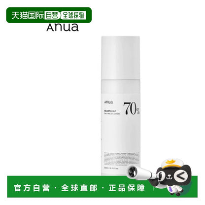 韩国直邮ANUA 鱼腥草70%强力保湿快速舒缓乳液 200ml正品积雪草