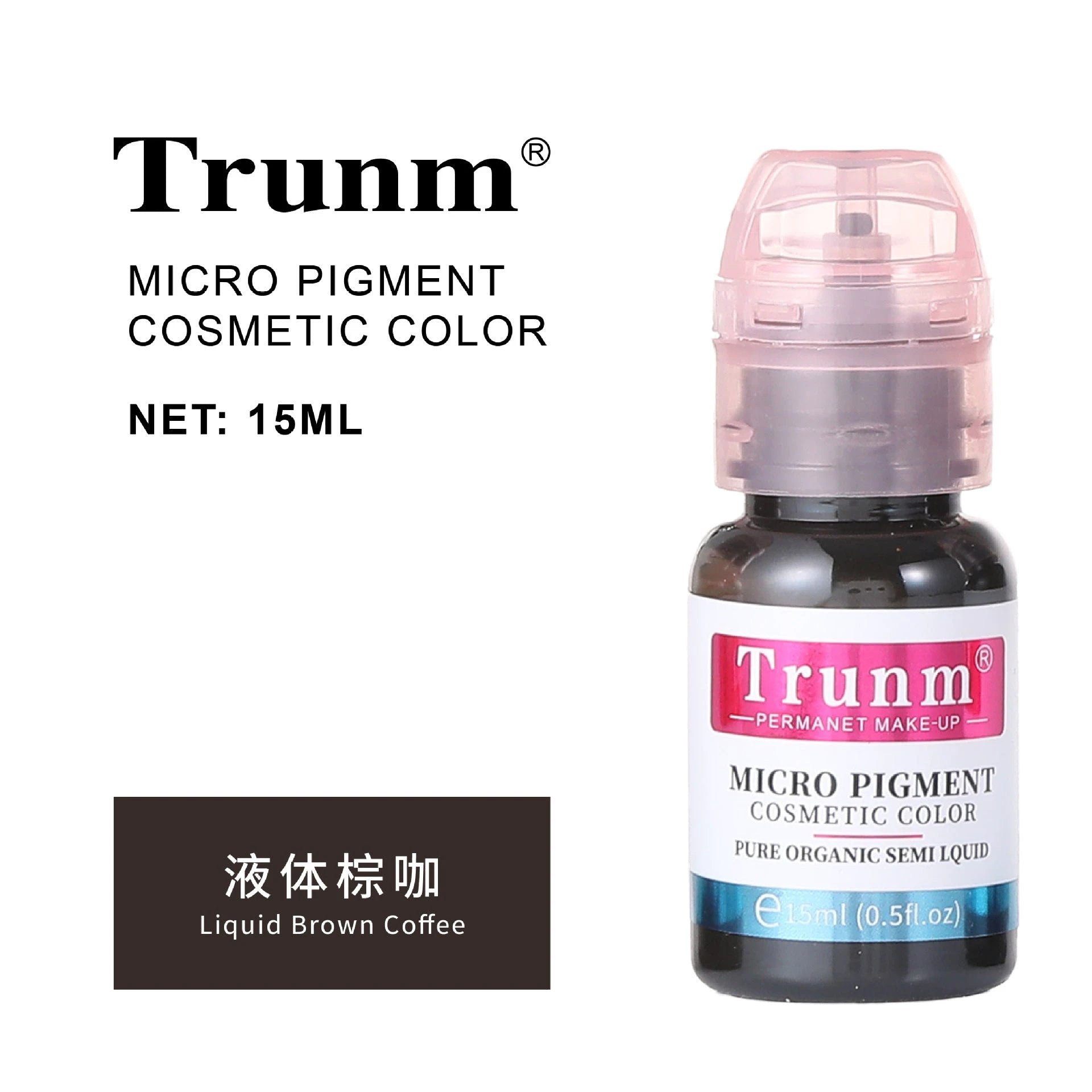 跨境Trunm新款德国半永久纹绣色料雾眉眼线液欧洲唇部纹眉色乳OEM by Beitbeauty.com